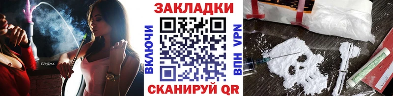 Наркошоп купить ГАШ  КОКАИН  Alpha-PVP  Лсд 25  Мефедрон  Каннабис  Сычёвка