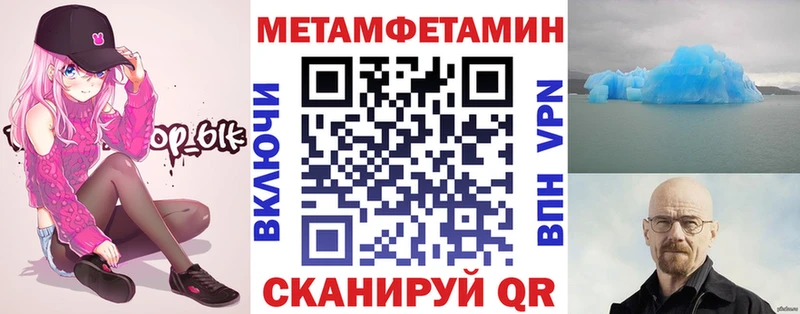 АМФЕТАМИН Premium  Купить где  Сычёвка 