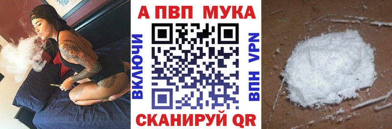 Купить закладки  Сычёвка  А ПВП СК КРИС 
