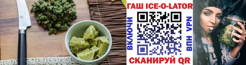 Купить  Сычёвка  Печенье с ТГК марихуана 