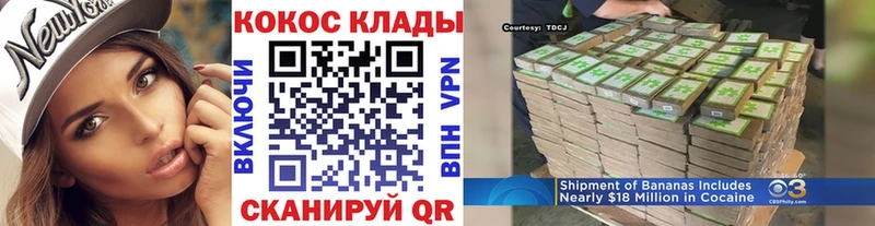 Cocaine Колумбийский  Купить где  Сычёвка 