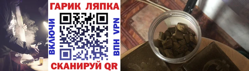 Купить где  Сычёвка  ГАШИШ Premium 