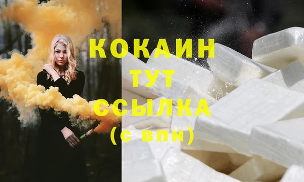 МДМА Баксан