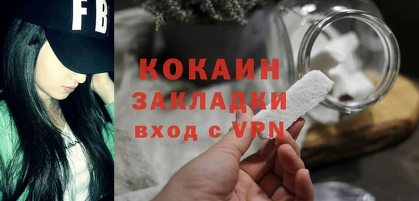гашишное масло Балабаново