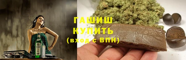 гашишное масло Аркадак