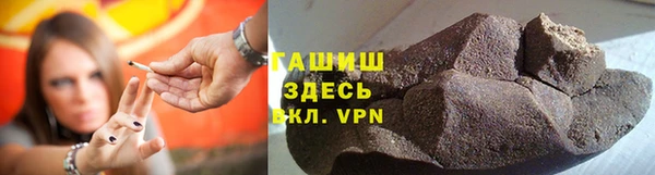 гашишное масло Аркадак