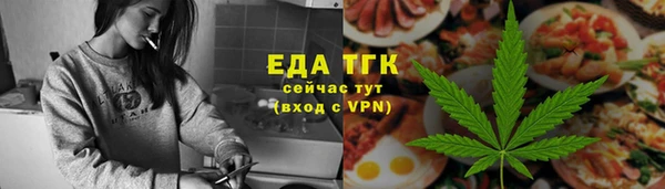 гашишное масло Аркадак