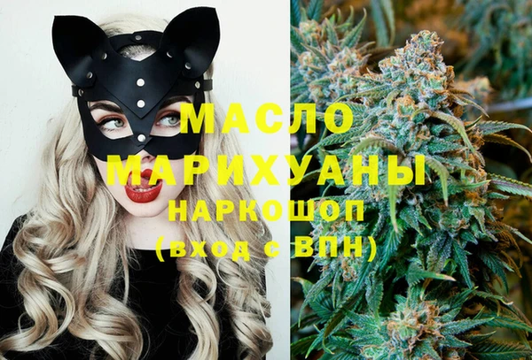 гашишное масло Аркадак