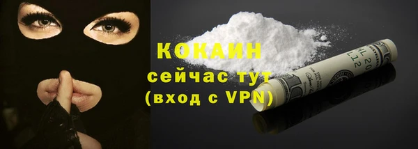 МДМА Баксан