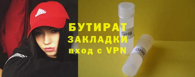 тгк Арсеньев