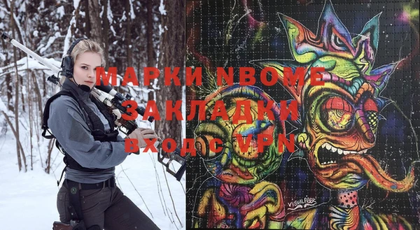 тгк Арсеньев