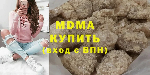 тгк Арсеньев