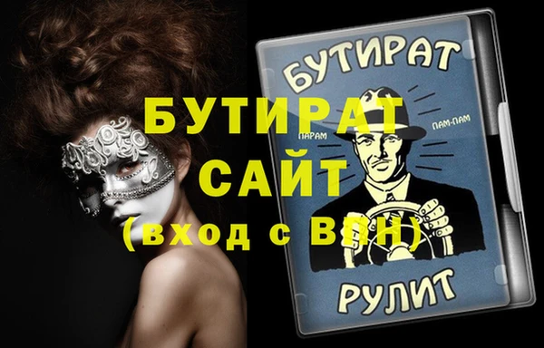 меф VHQ Армянск