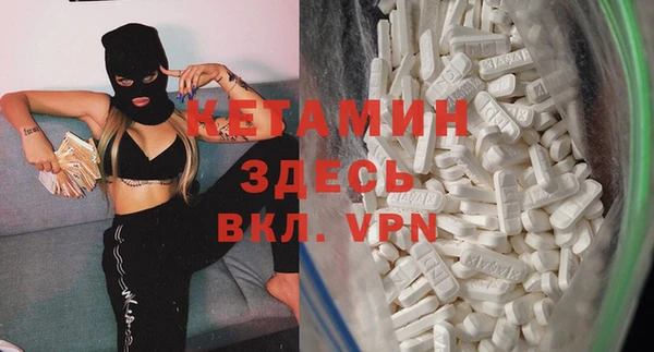 меф VHQ Армянск