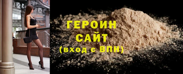тгк Арсеньев
