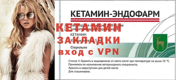 меф VHQ Армянск