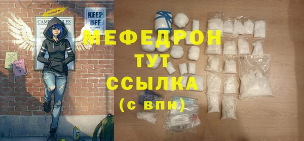меф VHQ Армянск