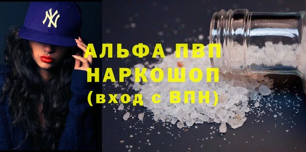 МДМА Баксан