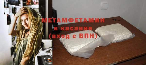 меф VHQ Армянск