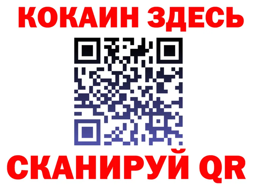 КЕТАМИН ketamine tor это кракен Сычёвка