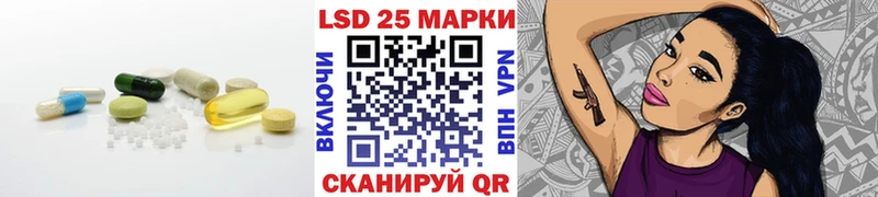 ЛСД экстази кислота  Купить закладки  Сычёвка 