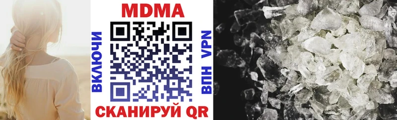 Купить закладки  Сычёвка  MDMA молли 