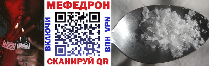 Меф VHQ  Купить где  Сычёвка 