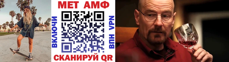 Купить где  Сычёвка  МЕТАМФЕТАМИН Methamphetamine 