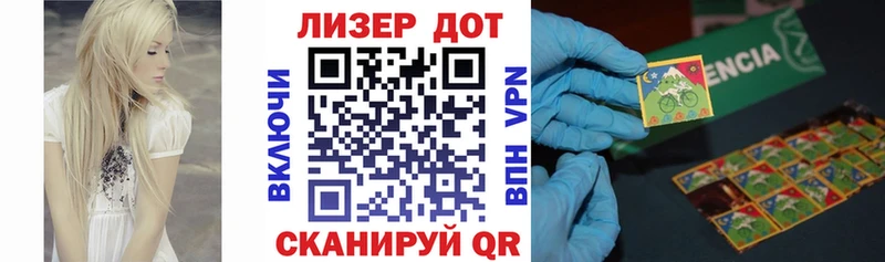 Купить где  Сычёвка  Марки N-bome 1,8мг 