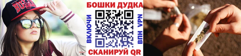 Бошки марихуана план  Купить где  Сычёвка 